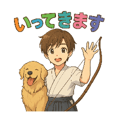 [LINEスタンプ] 弓道マン