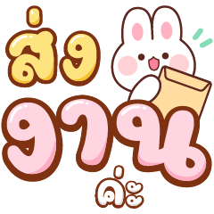 [LINEスタンプ] ブリー：作業語