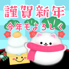 [LINEスタンプ] 毎年使える/ポメラニアン年末年始お正月 13