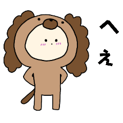 [LINEスタンプ] キャバリアキグルミのベビー3
