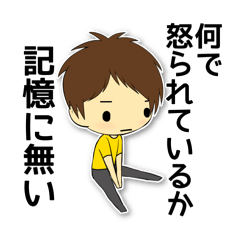 [LINEスタンプ] 母も子もADHD(注意欠陥・多動性障害)2