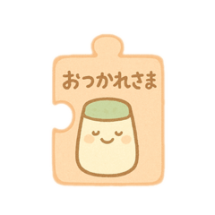 [LINEスタンプ] ぷちパズル・ピースたち