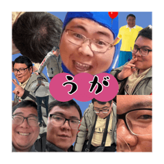[LINEスタンプ] うがんぷ。