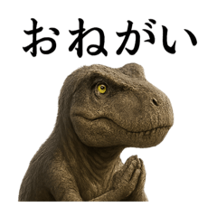 [LINEスタンプ] お祈りするティラノサウルスのLINEスタンプ