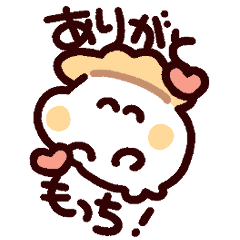 [LINEスタンプ] もちまろのひとこと日記
