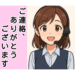 [LINEスタンプ] 使える！働く女子せれくしょん