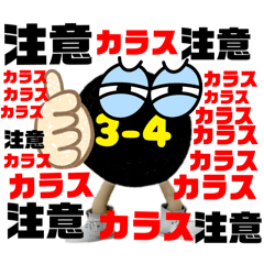 [LINEスタンプ] たんちゃん怖いよぉ