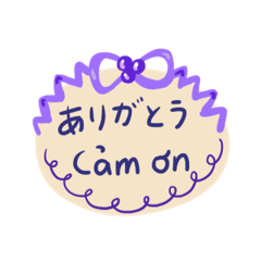 [LINEスタンプ] 日本語ベトナム語手書きメッセージ