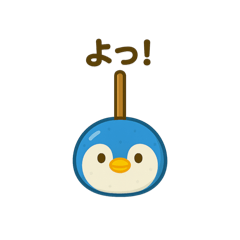 [LINEスタンプ] りんご飴になった夢見る動物2025夏