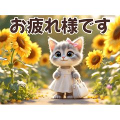 [LINEスタンプ] 可愛いニャンコのkiraraちゃん2夏