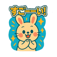 [LINEスタンプ] レトロポップうさぎ