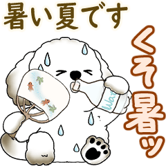 [LINEスタンプ] 動く犬さん 2025 「暑い夏」