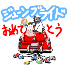 [LINEスタンプ] くまったくまたち特装版6月