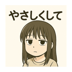 [LINEスタンプ] やる気ゼロの女子スタンプ