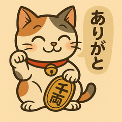 [LINEスタンプ] ツンデレ招き猫の昭和レトロ