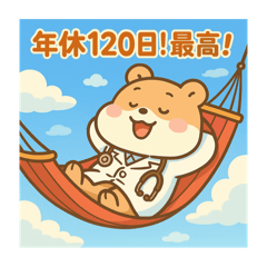 [LINEスタンプ] すっとこ公太郎(ホワイトver)