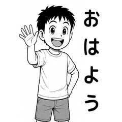 [LINEスタンプ] 毎日つかえる！元気な男の子スタンプ3