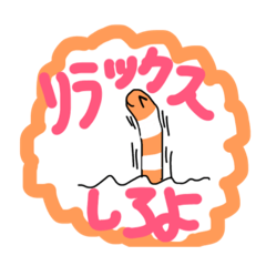 [LINEスタンプ] 【海】愉快な生き物たち