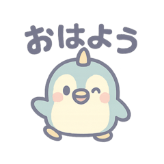 [LINEスタンプ] ユニぺん