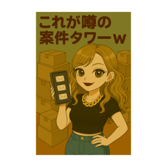 [LINEスタンプ] 一般人美容垢の日常