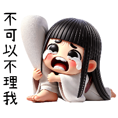[LINEスタンプ] 七月半❤️可愛い女鬼❤️私は粘り強い