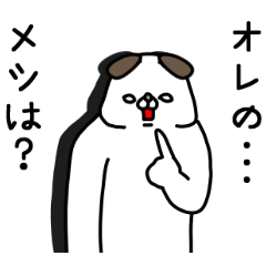 [LINEスタンプ] 全力いぬ毒舌男子のつぶやき編
