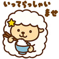[LINEスタンプ] とにかく食べる おひつじ座
