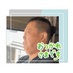 [LINEスタンプ] ドッスン西川アニメーション