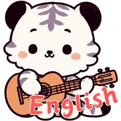 [LINEスタンプ] 虎ベビーの生活 (えいご) Ver4