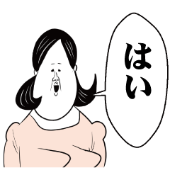 [LINEスタンプ] オンザブス 7【日常】