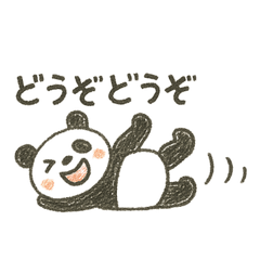[LINEスタンプ] つい使いたくなる！ゆるカワ手描きパンダ