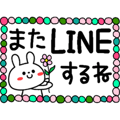 [LINEスタンプ] うさカラフルな感情スタ♥️