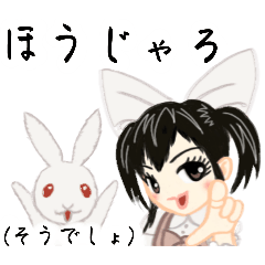 [LINEスタンプ] 方言ロリータ(広島弁)