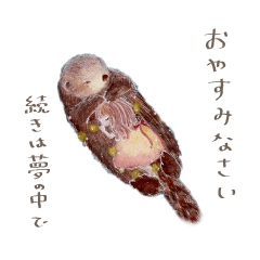 [LINEスタンプ] HINAHOの空想と動物スタンプ