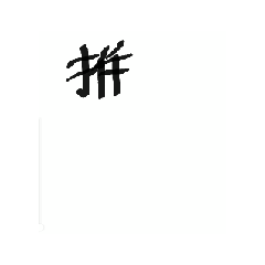 [LINEスタンプ] 手書き✍推し活