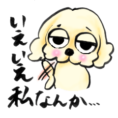 [LINEスタンプ] ゆるだる犬【太郎】3
