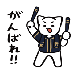 [LINEスタンプ] 野球ねこ応援団・紺＆金色チームVer.