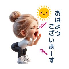 [LINEスタンプ] 敬語ver.✨常に叫びまくる子