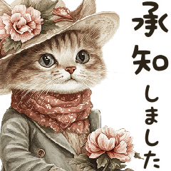 [LINEスタンプ] 敬語でご挨拶♡ビンテージ水彩画のねこ