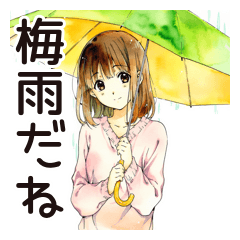 [LINEスタンプ] ふつうの女の子の梅雨シーズン