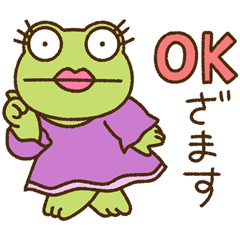 [LINEスタンプ] 目が合う！カエルざます❤️スタンプ01
