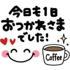 [LINEスタンプ] 使いやすいシンプル顔文字♡デカ文字