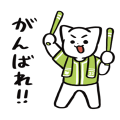 [LINEスタンプ] 野球ねこ応援団・黄緑チームVer.
