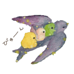 [LINEスタンプ] がおぐらし〜がおくんと仲間たち〜