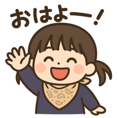 [LINEスタンプ] ちびっこの元気挨拶 その1