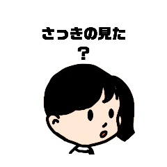 [LINEスタンプ] 体操服の夏とランドセル