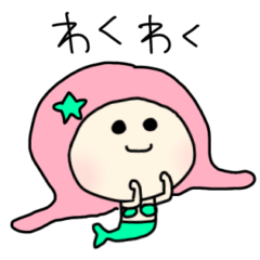 [LINEスタンプ] ほんわか♡マーメイド