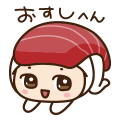 [LINEスタンプ] キルノちゃんーおすし編ー