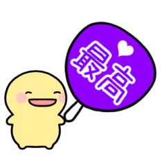 [LINEスタンプ] 【紫】動く！推し活シンプルまるい人