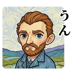 [LINEスタンプ] オランダの画家1